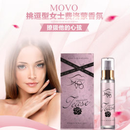 美国MOVO费洛蒙香水香氛调情诱惑男女吸引交往助情情趣用品试用装
