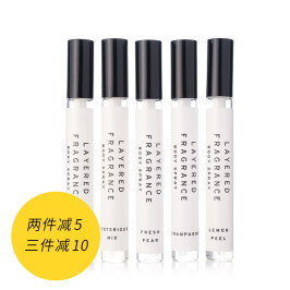 日本layered fragrance蕾野LF试管香水 小众高级性冷淡香便携10ml