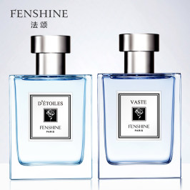 法颂男士香水组合（星海+浩海）法国香水淡香魅力清新持久