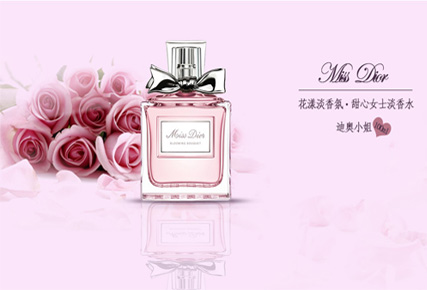 layered fragrance蕾野香水