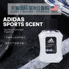 美国直邮Adidas阿迪达斯激情男士运动香水EDT100ml持久清新迷人