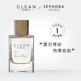 Clean香水Reserve系列初夏悸动香水男士女生清新淡香水持久丝芙兰