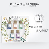 Clean Reserve系列中性香水礼盒男女共享清新柔美自然木香丝芙兰