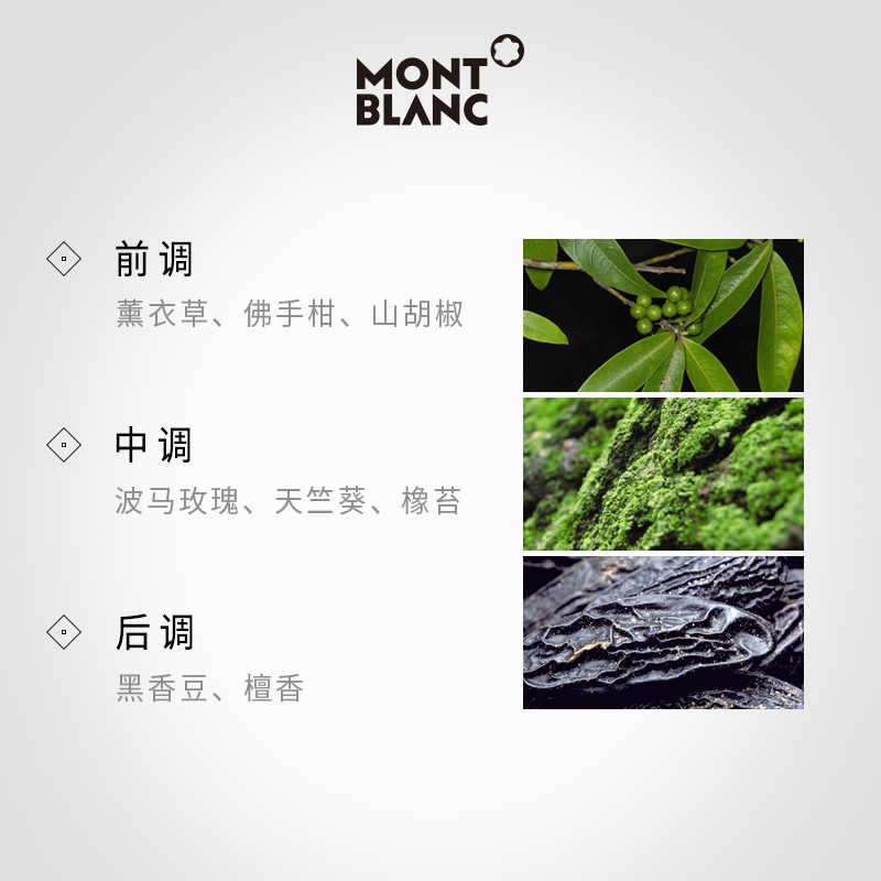 【官方正品】Montblanc/万宝龙传奇男士淡香水男自然 30/50/100ml