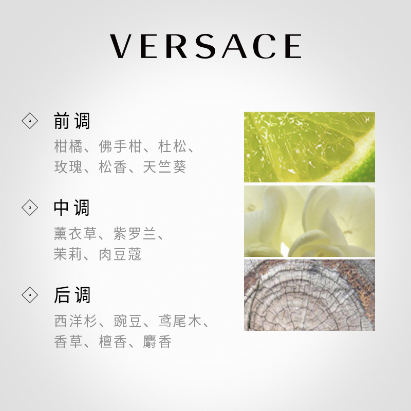 【官方正品】Versace/范思哲蓝色牛仔红色牛仔香水75ml 男士/女士
