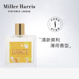 Miller Harris/米勒•海莉诗城之舞香水男女士通用小众浓香氛香水