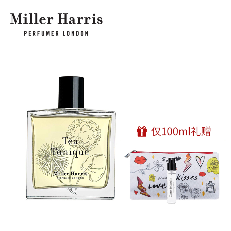 Miller Harris/米勒•海莉诗午后伯爵香水男女士通用西普香调浓香
