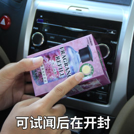 日本快美特汽车香水补充液车载香薰添加液体大瓶装车用绿茶味海洋