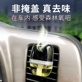 日本小林制药汽车香水空调出门口挂式香薰空气清新剂消臭元除异味