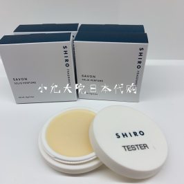 现货 日本本土 Shiro 北海道 固体香水香膏 12g 白茶皂香百合芍药