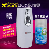 全自动光感喷香机家用卧室厕所加香器卫生间空气清新剂扩香机香水